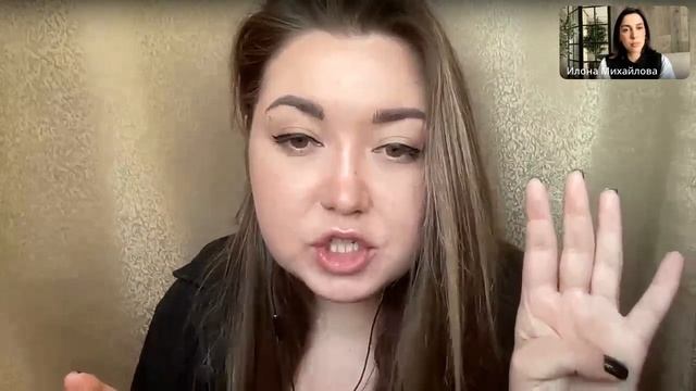 Я не хочу денег! Или всё же хочу? Что мешает зарабатывать? смотреть онлайн