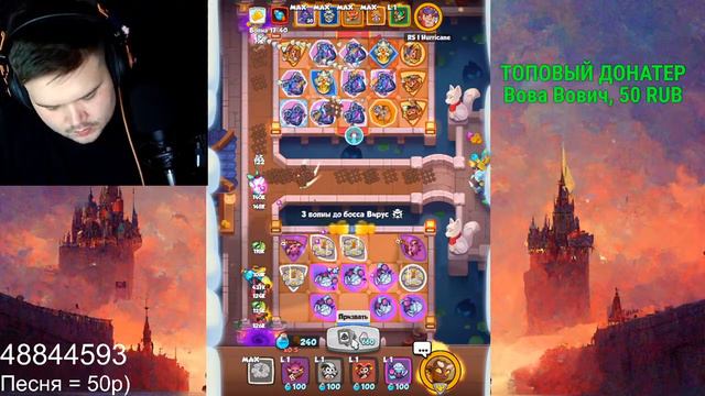 СТРИМ  RUSH ROYAL. НЕДЕЛЯ ТЕХНОГЕНКИ А ЧЕМ ИГРАТЬ?