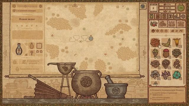 Поднимаем репутацию и известность в Potion Craft ep.3 смотреть онлайн