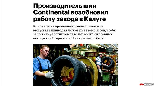 РЕЗИНЫ НЕ БУДЕТ? А КАК ЖЕ НАША? смотреть онлайн