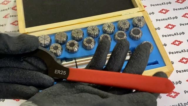 Цанговый патрон Морзе 4 с ключом и с набором цанг ER25 в деревянном кейсе смотреть онлайн