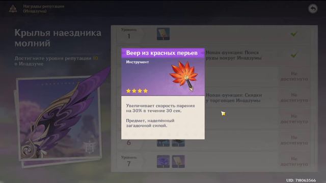12 кртуок до гаранта Аяка, или...| Genshin Impact смотреть онлайн