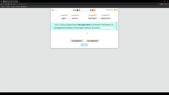 Проходим карточки Учи.ру #3 смотреть онлайн