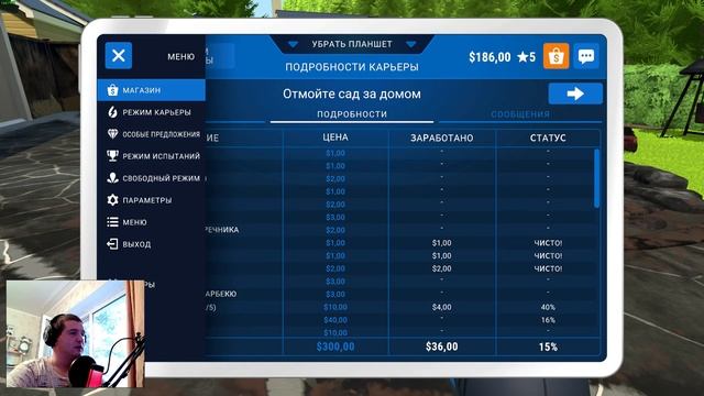 Симулятор Мойдодыра в деле ! Отмыли и очистили весь двор и заблестело! PowerWash Simulator! смотреть онлайн