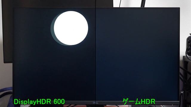 Dell G3223Q ローカルディミング смотреть онлайн