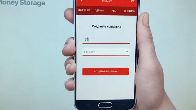 Как активировать кабинет в МГлобал в разных вкладках смотреть онлайн