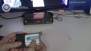Переходник для подключения CI модуля к телевизору