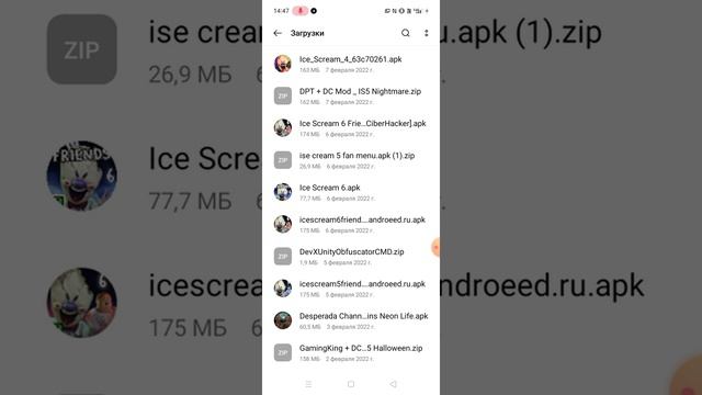 как скачать мороженщика 6 мод от Кибер хакера смотреть онлайн