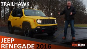 Jeep Renegade 2016 TrailHawk 4x4 обзор и тест-драйв джипа ренегата со съёмной крышей