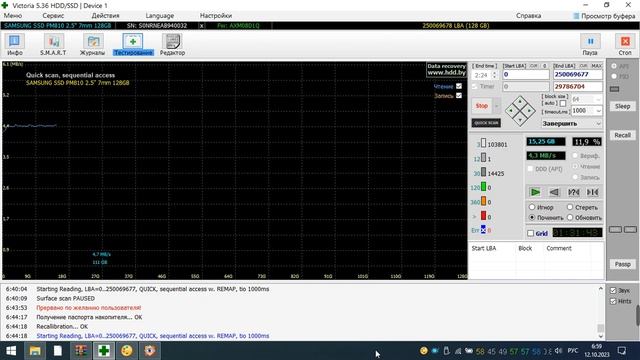 20231012 ТЕСТИРОВАНИЕ SSD ВЛИЯНИЕ СКОРОСТИ ТЕСТИРОВАНИЯ НА ОПРЕДЕЛЕНИЯ КАЧЕСТВ СОСТОЯНИЯ ДИСКА смотреть онлайн