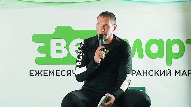 Как перейти на сыроедение? Чем заменить мясо в рационе спортсмена? Чемпион Мира по Кудо Юрий Панов смотреть онлайн