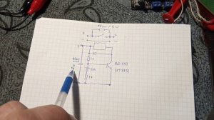 Плавный пуск для блока питания.
