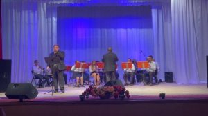 Дмитрий Панасенко и Муниципальный духовой оркестр города Горячий Ключ