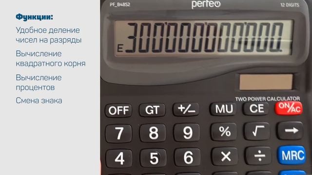 Цветочная уборка