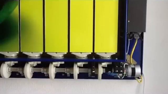 Призматрон 