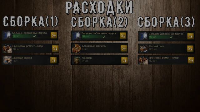 Гайд ☠︎ Firestorm ☠︎ World Of Sea Battle смотреть онлайн