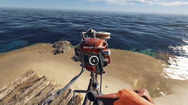 stranded deep #3 название не придумал смотреть онлайн