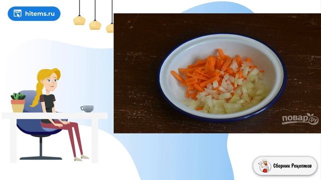 Сборник рецептов