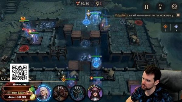 ?Кампания С8-14 WATCHER OF REALMS