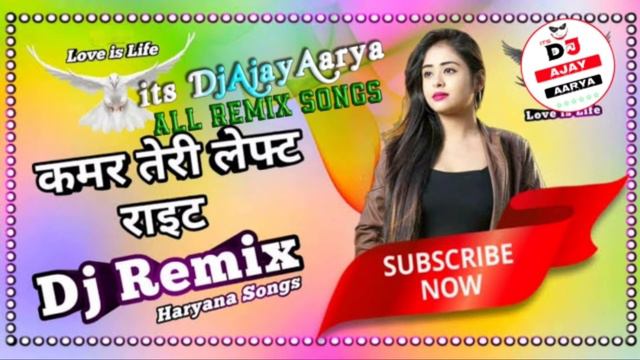 Kamar Teri Left Right Halle DjRemix ||3D Bass Hard Mixx||New Ajay Hooda Haryanvi Dj||its DjAjayAary смотреть онлайн