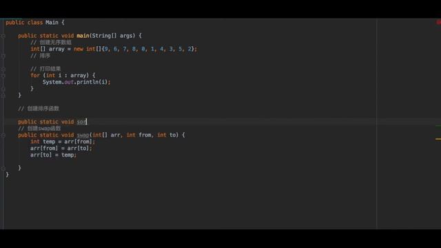 Algorithm - InsertionSort Code Java смотреть онлайн