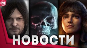 Игровые новости и обзоры