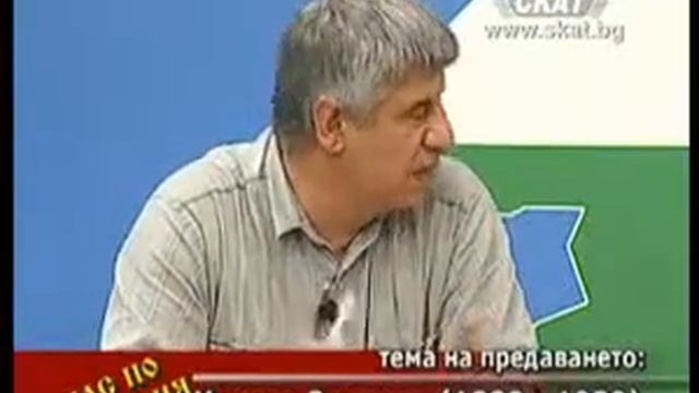 Час по България - Христо Силянов 1/6 смотреть онлайн