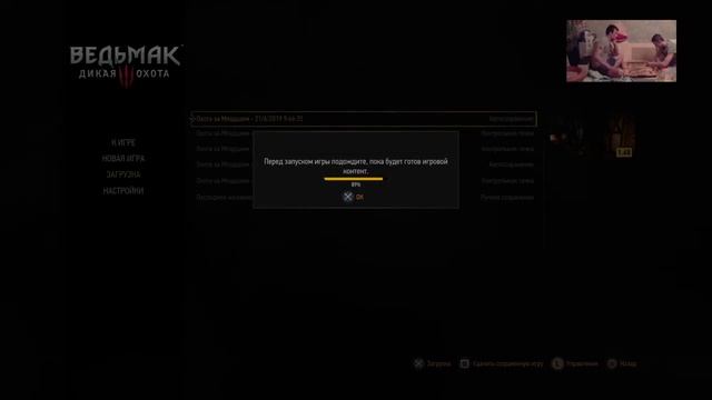 Чил нардишки!!!!!!!!!!!!!!!!!!!!!!!!!!! смотреть онлайн