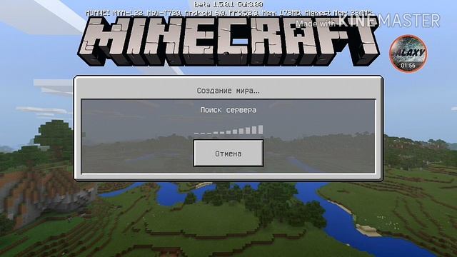 Как зайти на отдельный сервер Minecraft pe без регистрации в Xbox live. смотреть онлайн