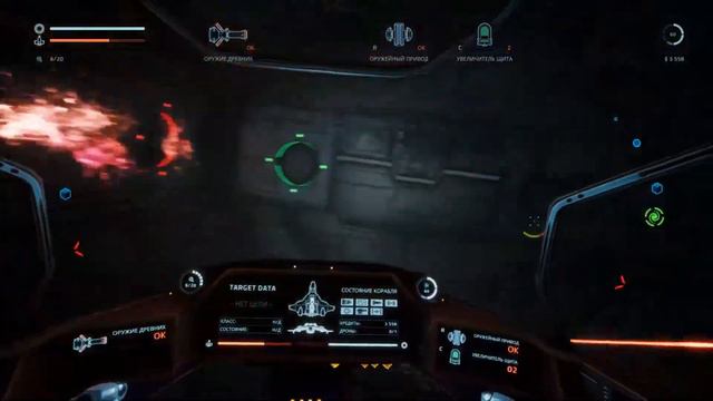 Everspace - #016 - Второй заход с крутой пушкой смотреть онлайн