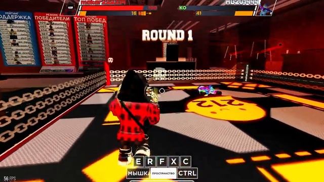 Играю с рандомами 1на1 в бокснг лиге (Roblox) смотреть онлайн