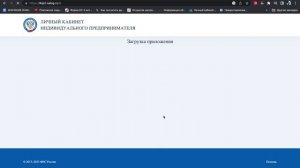 КАК ЗАПОЛНИТЬ УВЕДОМЛЕНИЕ 1110355 НА ЕНС ПО УСН В ЛИЧНОМ КАБИНЕТЕ ИП В 2023 ГОДУ