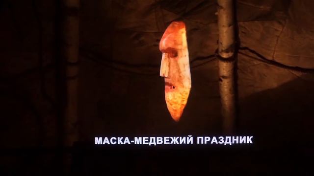 Голограмма представленная на фестивале РГО смотреть онлайн