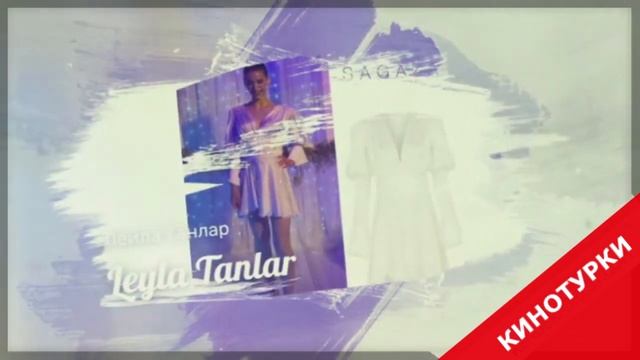 Платье покорившее турецких актрис смотреть онлайн