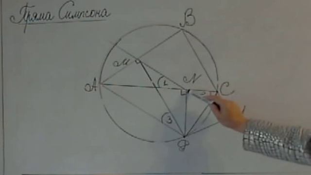 Геометрія трикутника - 8. Пряма Симпсона