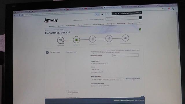 Заказать продукцию Амвэй с доставкой на дом или по ссылке: http://www.amway.ru/user/tanyusha7 смотреть онлайн