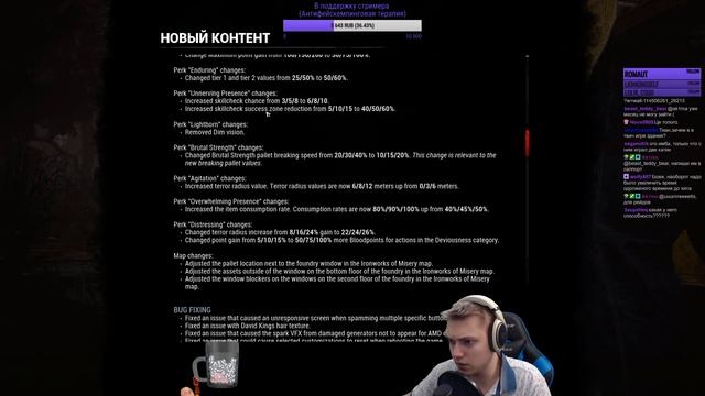 Dead by Daylight - Каннибал (Кожаное Лицо) первые часы игры. Часть 1 смотреть онлайн