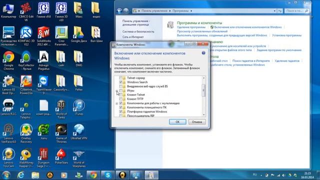 Стандартные_игры_для_windows_7
