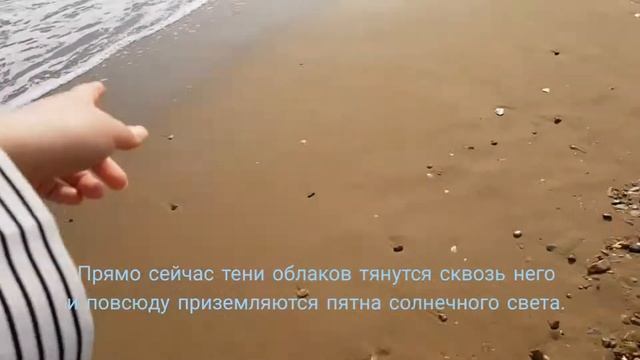 Владивосток, цитаты о море смотреть онлайн