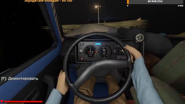 The Long Drive  Самурай  тошнит на дызеле!!!