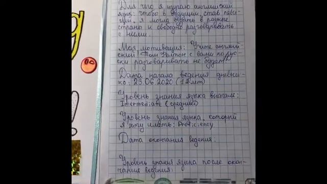 Зачем нужно учить английский язык? Даю рекомендации по его изучению! смотреть онлайн