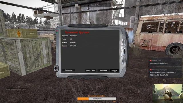 S.T.A.L.K.E.R.- Armа 3 ArmStalker RP - Круглый фотограф ч.6 смотреть онлайн