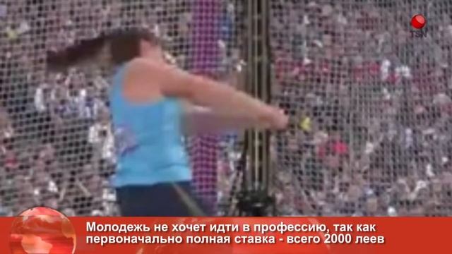 Во что стране обходится участие в играх смотреть онлайн