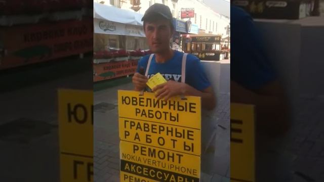 Видео-опрос: Можно ли найти любовь в интернете?