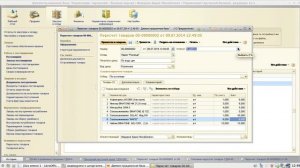 20  Инвентаризация+оприходование излишков