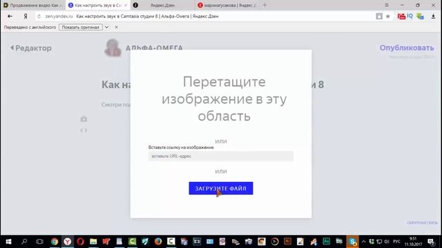 Как встроить проигрыватель видео в Яндекс Дзен смотреть онлайн
