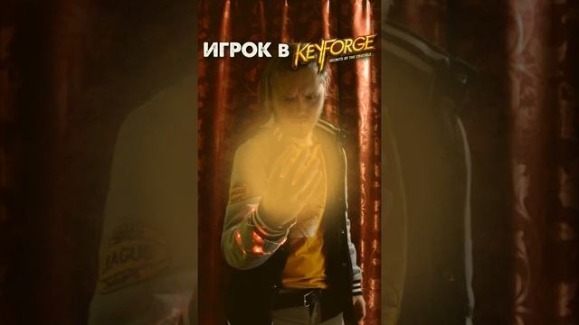 D&D Против Keyforge Secrets of Crucible | Genesys RPG | НРИ | #Shorts смотреть онлайн
