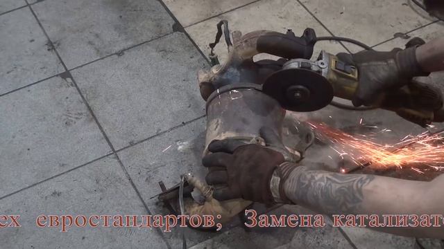 Катализатор на Ford Fusion. Катализатор на Ford Fusion замена и ремонт смотреть онлайн