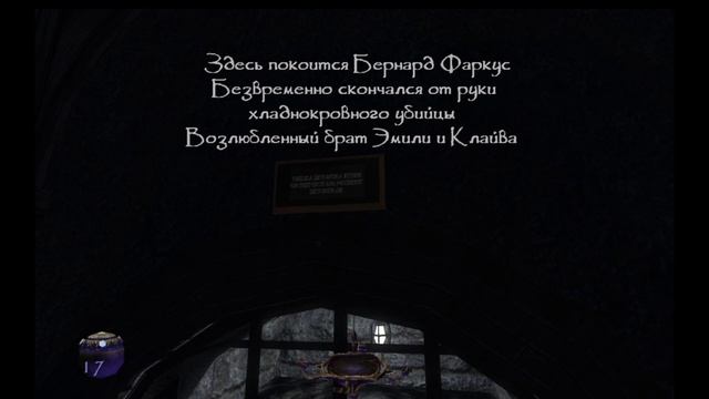 Прохождение Thief: Deadly Shadows Часть 18 "Город день 6" смотреть онлайн