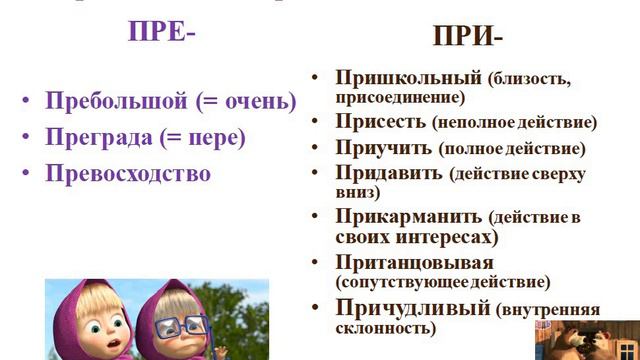 Светопреставление при и пре смотреть онлайн